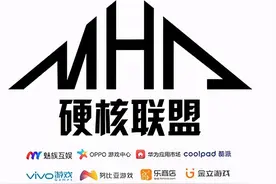 国产手机“硬核联盟”是否应被纳入反垄断调查的范畴？图片