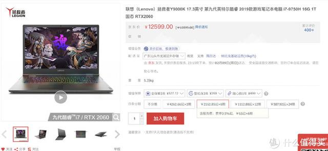 可能是最详细的游戏 笔记本电脑选购攻略（附2月份推荐机型）