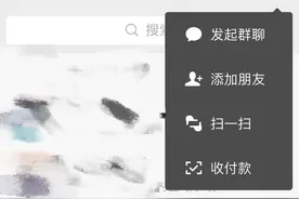 微信怎么知道对方有没有拉黑你？图片