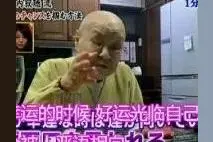 日本女性喜欢和尚的背后，到底有何猫腻？图片