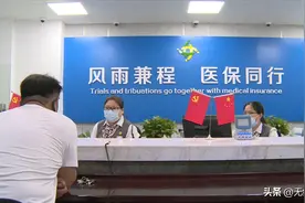 增至21家！徐州市区参保居民“两病”门诊待遇申请更方便了图片