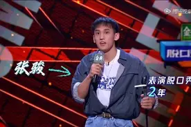 说脱口秀的计算机博士：留学名额取消后 科研间隙去演出图片