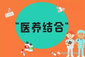 五好养生——吃的好图片