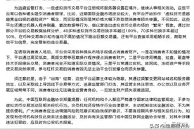 国家正式预警：这些虚拟币平台都是骗局！图片