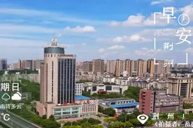 7月25日早安·荆州丨预警升级！近400家景区紧急关闭/因有偿补课，3人被处理图片