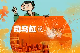 司马缸说丨这是个看脸的时代？过去那些“颜控”才离谱图片