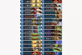 炉石传说：奇数骑vs恶魔猎手，谁才是狂野模式快攻之王？图片