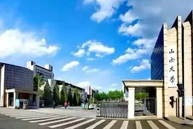 山西大学和中北大学在安徽出现跳水，最低投档分数线，出现下降图片