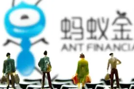 支付宝又放大招了，芝麻信用达750分，能拥有这样的“特权”?视频封面