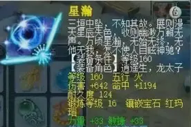 鱼总买喜狼1084+扇子，将神器留在姑苏城，明秀园人物展示图片