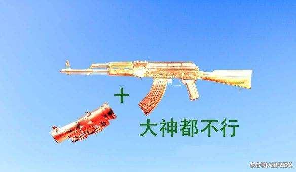 和平精英：吃鸡游戏里有好多种逆天外挂，连无敌战神都被打自闭