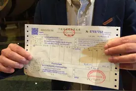 将来这张纸比房产证还重要，切记好好保存，别扔掉图片