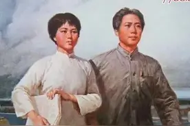 读毛泽东词《贺新郎 别友》图片