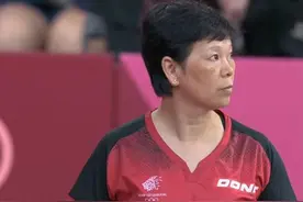 致敬！前国乒冠军3-4负韩国天才，58岁奶奶拼到17-19，老公是教练图片