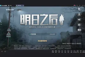 明日之后最强职业推荐，新手玩家必看视频封面