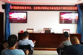 【工作动态】海淀区部分单位开展“书记讲党课”活动 纪念建党99周年图片