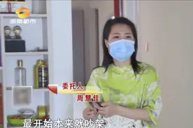 江苏老板爱上打工妹，为其花了50几万后，打工妹却执意要分手图片