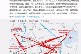 成都确诊女孩被“人肉”！病毒受害者不该再受到网暴伤害图片