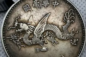 你关心的袁世凯银元信息，都在这里图片