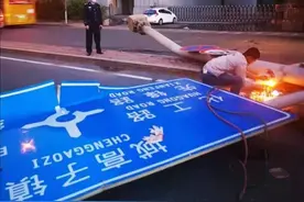 男子撞倒路杆逃逸引发次生事故终落网图片