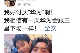 这是几个意思？图片
