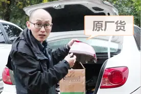 汽车原厂配件与副厂到底什么区别？一次给你讲透，修车再不怕被坑视频封面