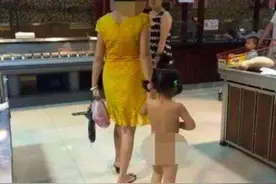 妈妈不给孩子穿衣服就逛超市，路人说：这是对他们的不尊重图片