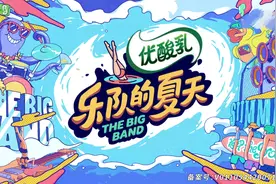 《乐队的夏天2》#人狠话多路子野-五条人复活PK即兴创作晋级#图片