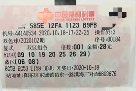 阳江兄妹一语成箴 买双色球中头奖502万元图片
