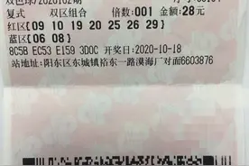 阳江兄妹一语成箴 买双色球中头奖502万元图片