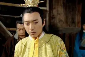 满清入主中原后是如何对待明朝遗留下来的皇族的？图片