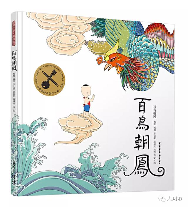 经典绘本大推荐