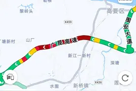清明节广州回茂名，高速路大塞车，汕湛、沈海、包茂高速好红啊！图片