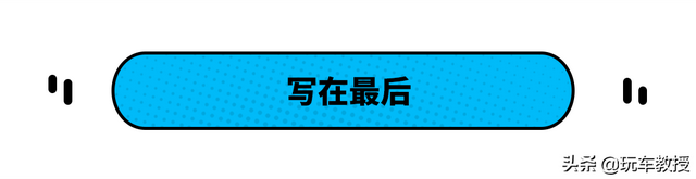 买手动挡就是穷？不 原来它们还有这些优势