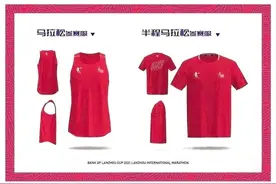 2021“兰马”今日开始报名 参赛服和完赛奖牌昨日公布图片