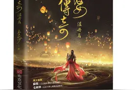 《孟婆传奇》：生死轮回，向我们揭示生命的三种形式图片