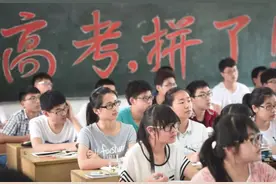 考上985、211有多厉害，家长真别不当回事，农村家庭更要注意图片