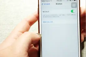 老婆总是查我岗，只要一分钟，教你清除手机常去地点