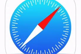 你真的会用iPhone的Safari浏览器吗？图片