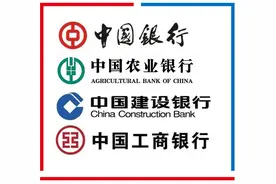 国有四大银行标志设计师们图片