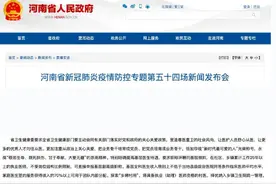河南基层医生满足这项要求 可直接申报副高图片