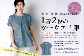 女款夏装开衫 裙子连衣裙裁剪纸样才智服装图片