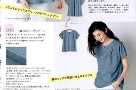 女款夏装开衫 裙子连衣裙裁剪纸样才智服装图片