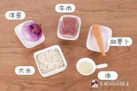 今天别喂饭了，做个手抓饭，让娃自己抓着吃！图片