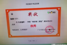 以＂资＂鼓励？来给予鼓励图片