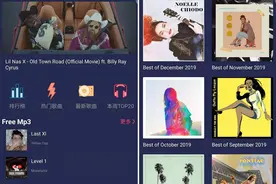 上亿首正版歌曲免费听：9个音乐app横评「听遍国外正版音乐」图片