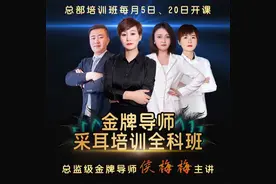 川匠采耳传授独特采耳绝技图片