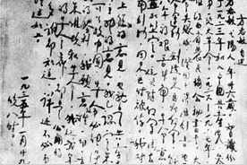 方志敏之妻缪敏：婚后8年入狱两次，丈夫36岁牺牲未留一张合影图片