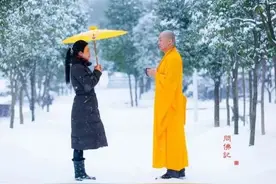 这辈子继续痴缠却没有结果是因为前世已缘尽图片