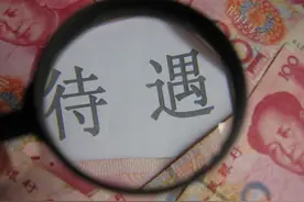 基层、县级、市级医院都有哪些不同（薪资待遇、发展、工作强度）图片